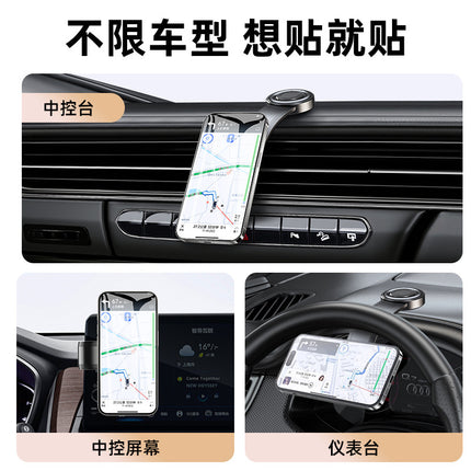 New magsafe car navigation mobile phone holder strong magnetic rotating car car magnetic ring mobile phone holder
