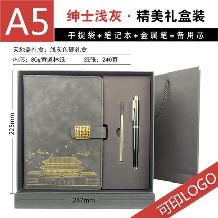 Notebook Set Customized A5 Retro Window Grille Buckle Same Color Notebook Gift Box Business Office Notebook Can Be Customized with Logo