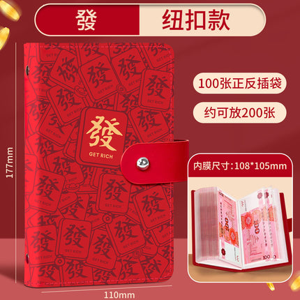 Kapi Barra Deposit Book Bookkeeping Book Cash Storage Bag Primary School Student Family Locked Financial Deposit Bag Hand Ledger Book