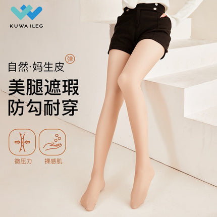 Double-Layer Bare Leg Artifact Autumn and Winter Thick Women's Leggings Flesh-Colored Anti-Snatch Stockings Fleece-Lined Thickeneded Pantyhose Sexy