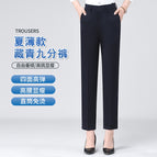 navy blue [Summer Thin Nine-point Elastic Waist] Women's Upgrade Four-sided / S size waist circumference of about 64cm [weight about 90kg]]