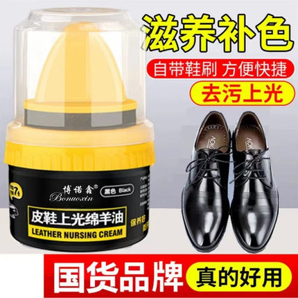 Shoe Polish, Leather Shoe Polish, Sheep Oil, Leather Shoe and Clothing Care Oil, Nourishing Oil with Brush for Shoes