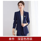 Dark blue one piece suit / S