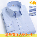K08-3 long sleeve men's shirt men's shirt / 45