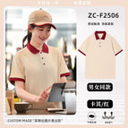 [type a ice silk, comfortable and breathable] khaki and red / S