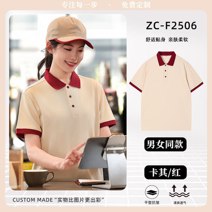 Coffee Shop Workwear Polo Shirt with Custom Printed Logo Summer Lapel Milk Tea Shop Catering Staff Uniform Short-Sleeved T-Shirt