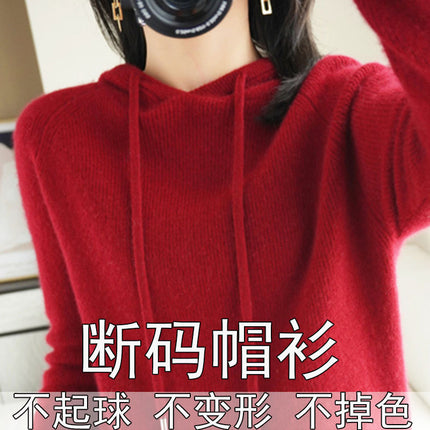 Qingcang] Autumn and Winter Hooded Sweatshirt Women's Knitted Knitwear Hoodie Loose Bottoming Large Size Bottoming Knitwear Outer Top