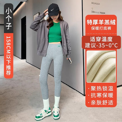 Northern Extra Thick Thermal Pants for Women, Winter Outerwear, Fleece-Lined, Thickened, Extended Cotton Pants, 2025 Autumn and Winter Petite Leggings