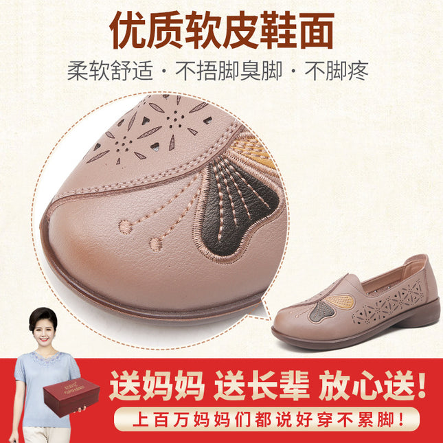 Mom's Shoes for Women, Comfortable, Breathable, Non-Slip, Hollow-Out Shoes for Middle-Aged and Elderly Women, Summer Sandals, Soft-Soled Leather Shoes