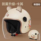 One size fits all / Reinforced national standard model-khaki lucky cat [hd mirror] + coffee pink ears