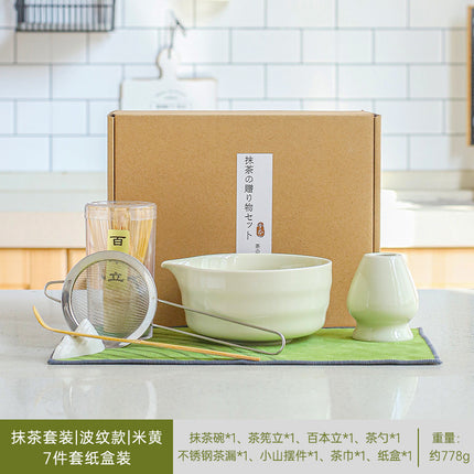 Japanese-Style Matcha Brush Tea Whisk Stand Bamboo Whisk Tea Gift Set Cross-Border Shipping