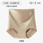 Saddle brown / M【 40-50kg 】