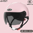 3c-sakura pink [sunscreen short mirror] new national standard category a