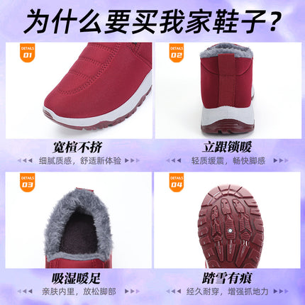 Cross-Border Snow Boots for Men and Women, Fashionable Cotton Boots, 2025 Thickeneded Warm Slip-On Cotton Boots, Comfortable Thick-Soled Boots