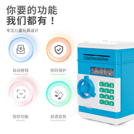 Cross-border atm smart password piggy bank large capacity children's creative piggy bank can only enter the piggy bank