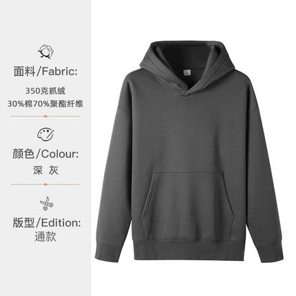 Pullover fleece-lined Sweater Custom high quality Fleece Thickened Solid Color Loose Casual Long Sleeve Hoodie Printed LOGO