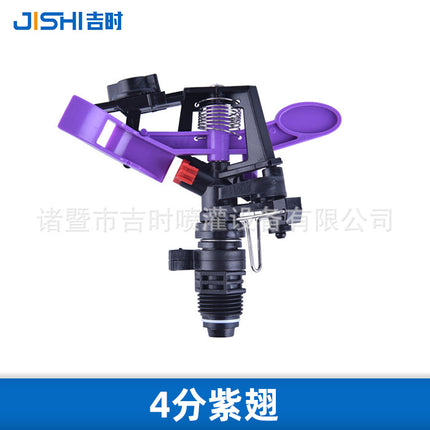 4 minutes 6 adjustable plastic alloy rocker arm 1 inch nozzle automatic rotation sprinkler bird garden lawn watering spray irrigation