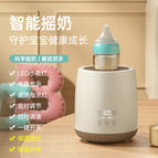 Second generation breast shaker [basic + night light + thermal insulation] khaki