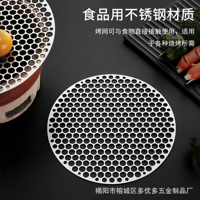 Round Carbon Grill Net Commercial Barbecue Grate Thickened Grill Net Round Grill Plate