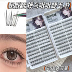 20 rows of 240 clusters glue-free stemless bird eyelashes book