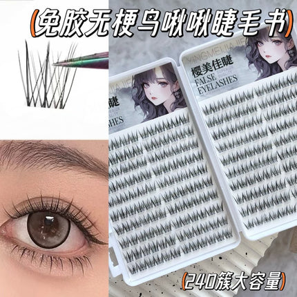 Cross-Border False Eyelashes Large Capacity Glue-Free Full Range of Lazy Eyelashes Collection Wholesale Customized European and American Glue-Free False Eyelashes