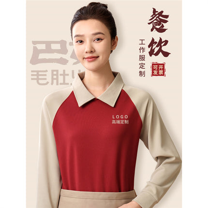 High-End Waiter Workwear Sweatshirt with Printed Logo Long-Sleeved Autum Catering Restaurant Hot Pot Restaurant Hotel Workwear