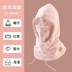 Pink four-in-one [with logo] / One size fits all
