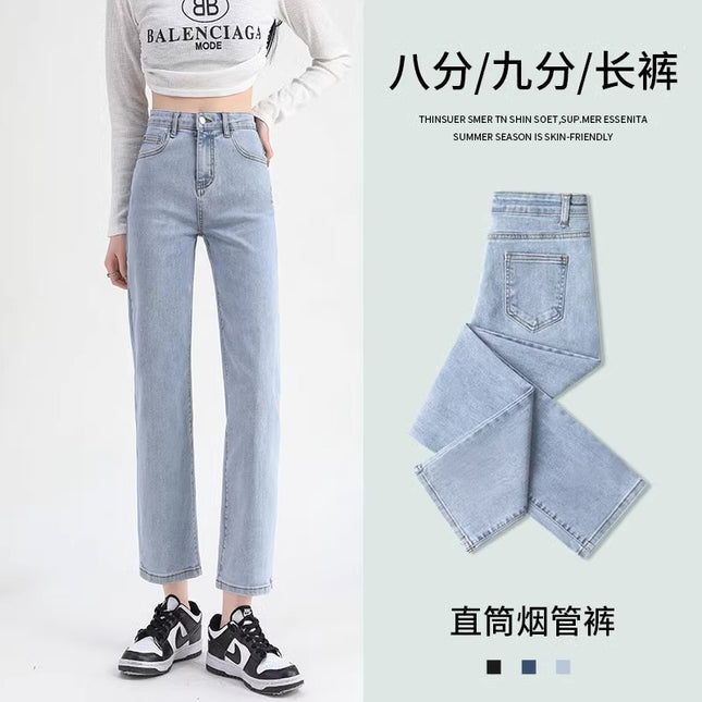 Straight-Leg Jeans for Women 2026 New Spring Trendy Light-Colored Pants for Petite Figures High-Waisted Slimming Cropped Cigarette Pants