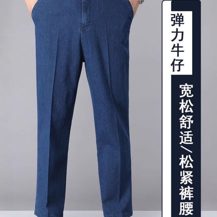 Elastic Waist Men's Straight Stretch Denim Men's Pants Loose Middle-aged Men's Casual Pants Middle-aged Men's Jeans