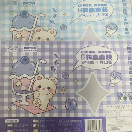 Deli 70602 Book Cover Film Self-Adhesive Book Cover Transparent Frosted Waterproof and Anti-Fouling Book Leather Cover for Primary and Secondary School Students Thickeneded