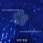 1-300 yards / No. 10 sapphire blue