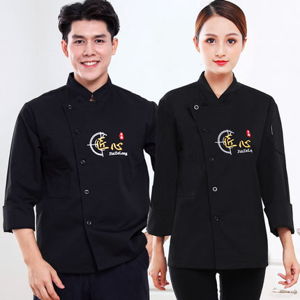 Daxinjiang Kitchen Chef Uniform Men's Long Sleeve Chef Jacket Short Breathable Mesh Hotel Catering Custom Logo Wholesale