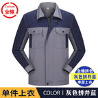 Cotton thickened gray patchwork blue top (single top) / 160/s( 42.5-50kg )