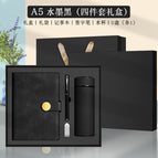 Y2-ink black-pen + thermos cup + u disk [gift box gift bag]