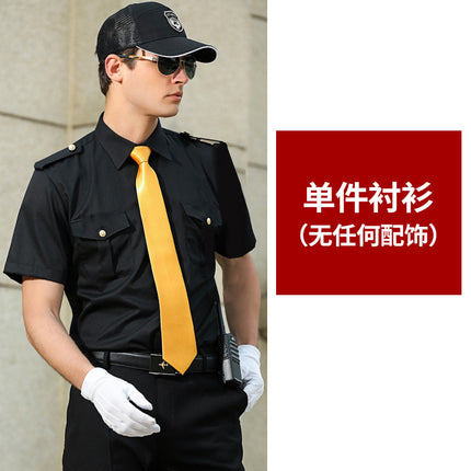 Security White Security Shirt Work Clothes Men's Long-sleeved Short-sleeved suit Summer Shirt Women's Security Wear Uniform