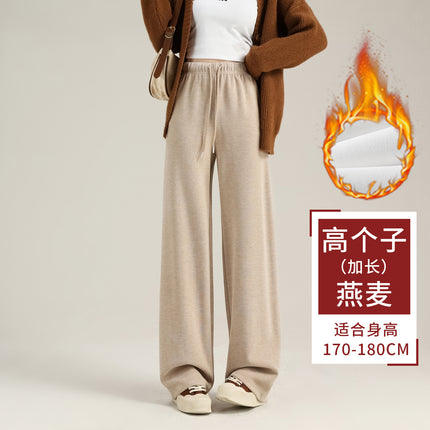 Manufacturer Wholesale Imitation Cashmere Loose Wide-Leg Pants for Women Autumn and Winter New High-Waist Draped Fleece-Lined Thickened Straight-Leg Floor-Length Pants