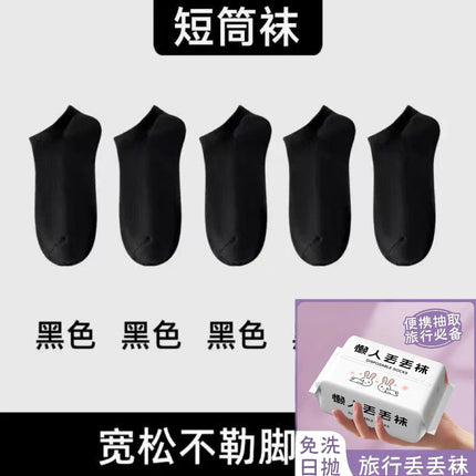 Disposable Socks for Men and Women, Short and Medium Tube Socks, Unisex, Portable Daily Disposable Socks, Deodorant Removable Travel Socks
