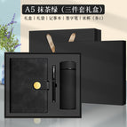 Y2-ink black-pen + thermos cup [gift box gift bag]