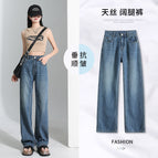 Retro Blue Lengthened (Single Deduction) / XS