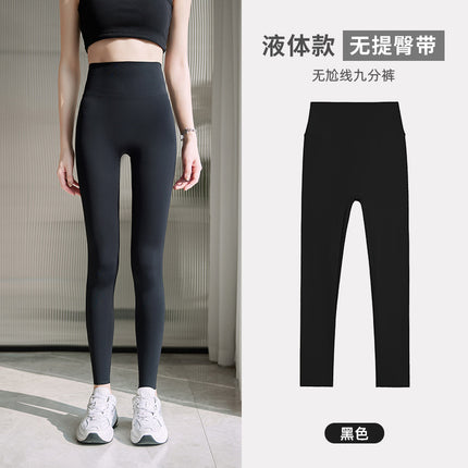 Women's Thin Summer High-Waisted Shark Leggings for Petite Figures, Cropped Slim-Fit Yoga Pants