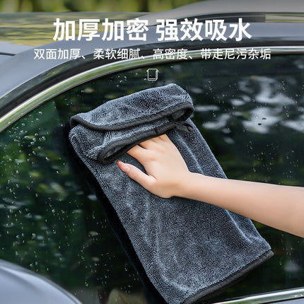 Cross-Border Small Braided Water-Absorbing Towel for Car Washing, Strong Water Absorption, Thickened Car Cleaning Water-Absorbing Cloth, Super Absorbent