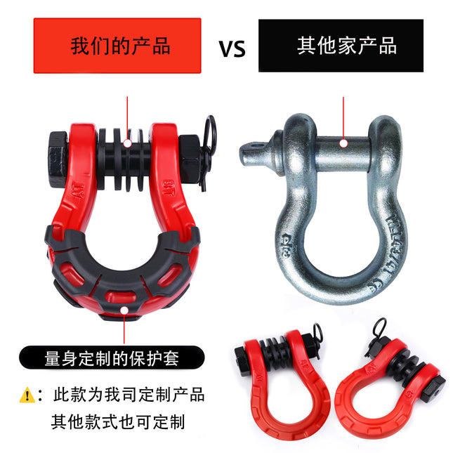Factory direct cross-border hot off-road car trailer coupler large 3/4 bow shackle 8 tons modified car accessories