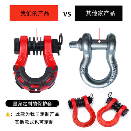 Factory direct cross-border hot off-road car trailer coupler large 3/4 bow shackle 8 tons modified car accessories