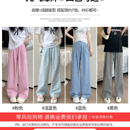 Plaid Pants Women's Summer Thin 2025 New High Waist Dipped Retro Casual Straight Leg Lazy Yamamoto Pants