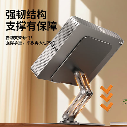 Tablet Holder 360 ° Rotating Adjustable Portable Folding Stand Suitable for iPad Tablet Support Lazy Desktop Wholesale.