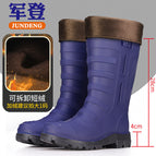 866 [navy blue and cotton] mid-tube fashion style / 36