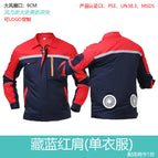 Navy blue and red shoulders (single) / S