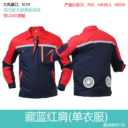 Summer New Casual Cooling Refrigeration Air-Conditioning Clothing USB Electric Fan Sun Protection and Heatstroke Prevention Electrician Labor Protection Work Clothes