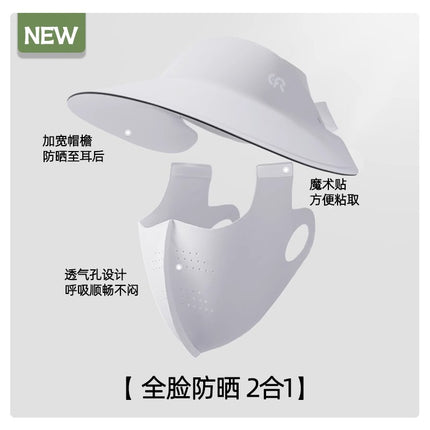 Full Face Sun Protection Mask for Women, Uv Protection Summer Cycling Sunshade Mask, Face Protection Facekini, Breathable Style