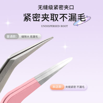 Grafting Eyelash Tweezers Special Blossoming Golden Feather Tweezers for Eyelashes Beginner's Tools Eyelashes Tweezers for Eyelashes